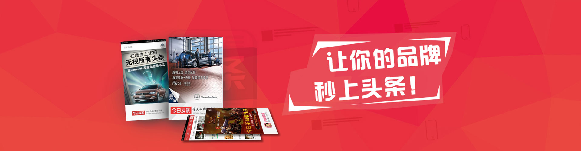 武江百度推广返点